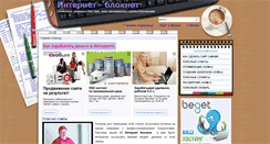 Desktop Screenshot of notebook-net.ru